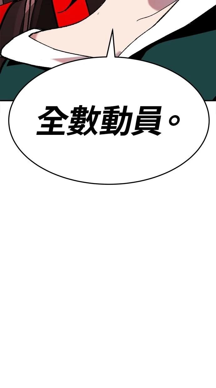 第12话4