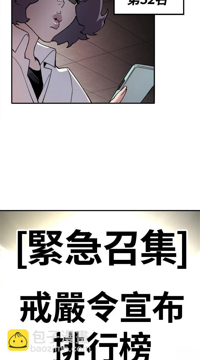 第12话42