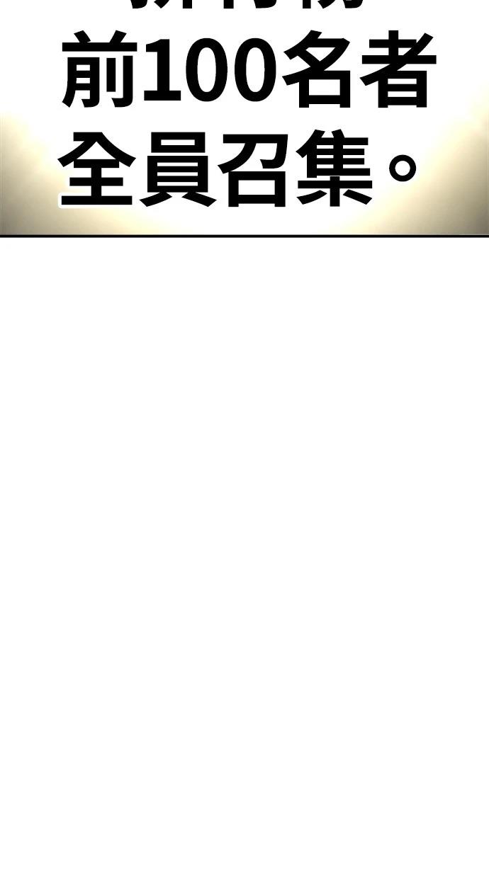 第12话43
