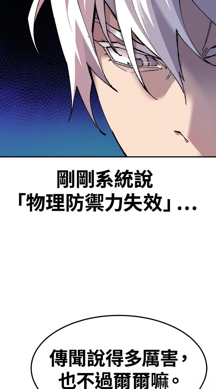 第12话56