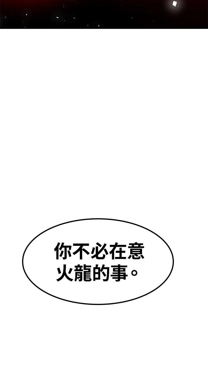 第12话65