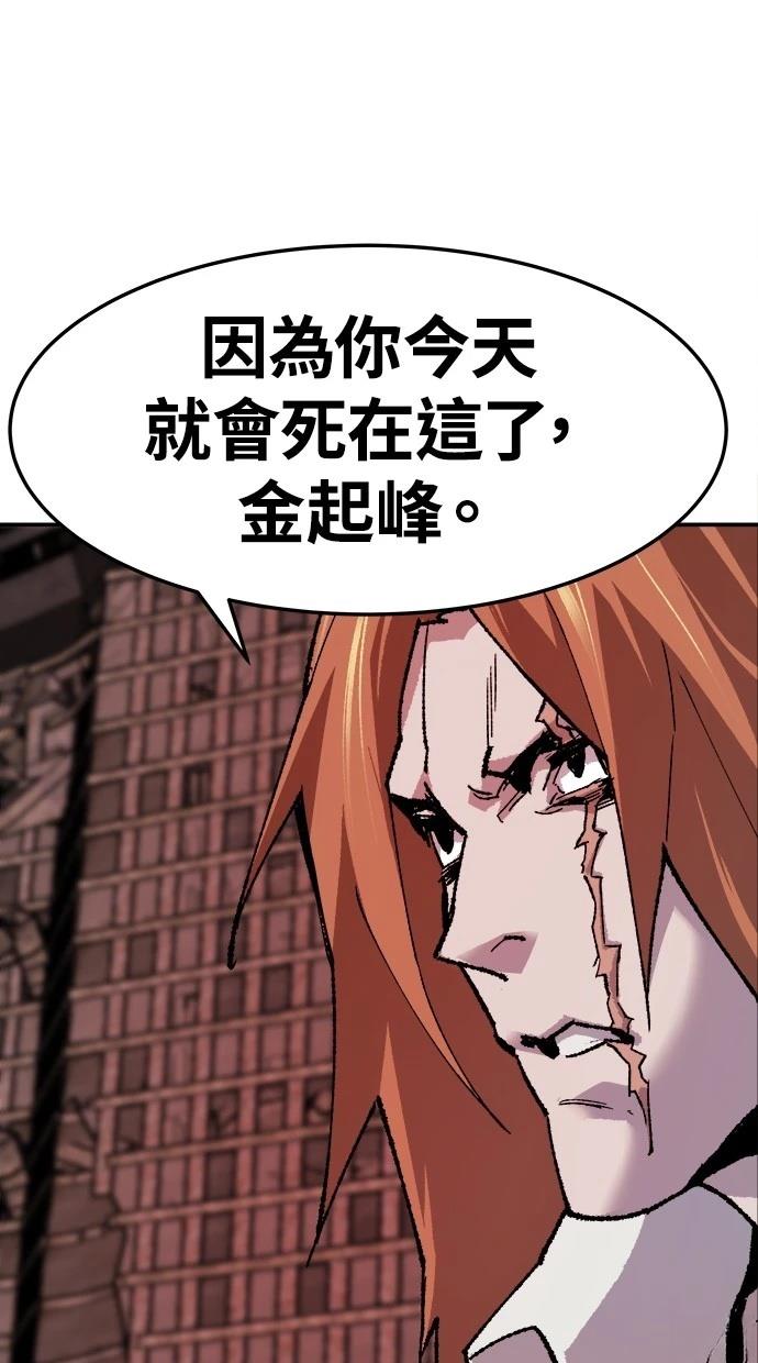 第12话66