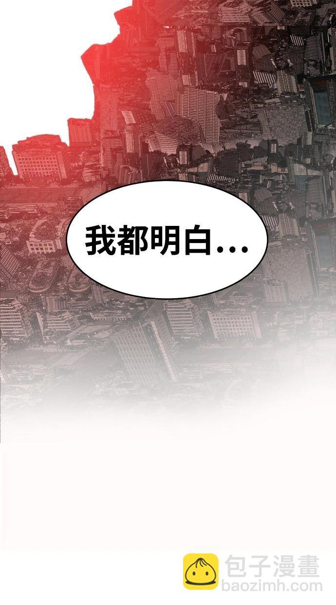 第13话102