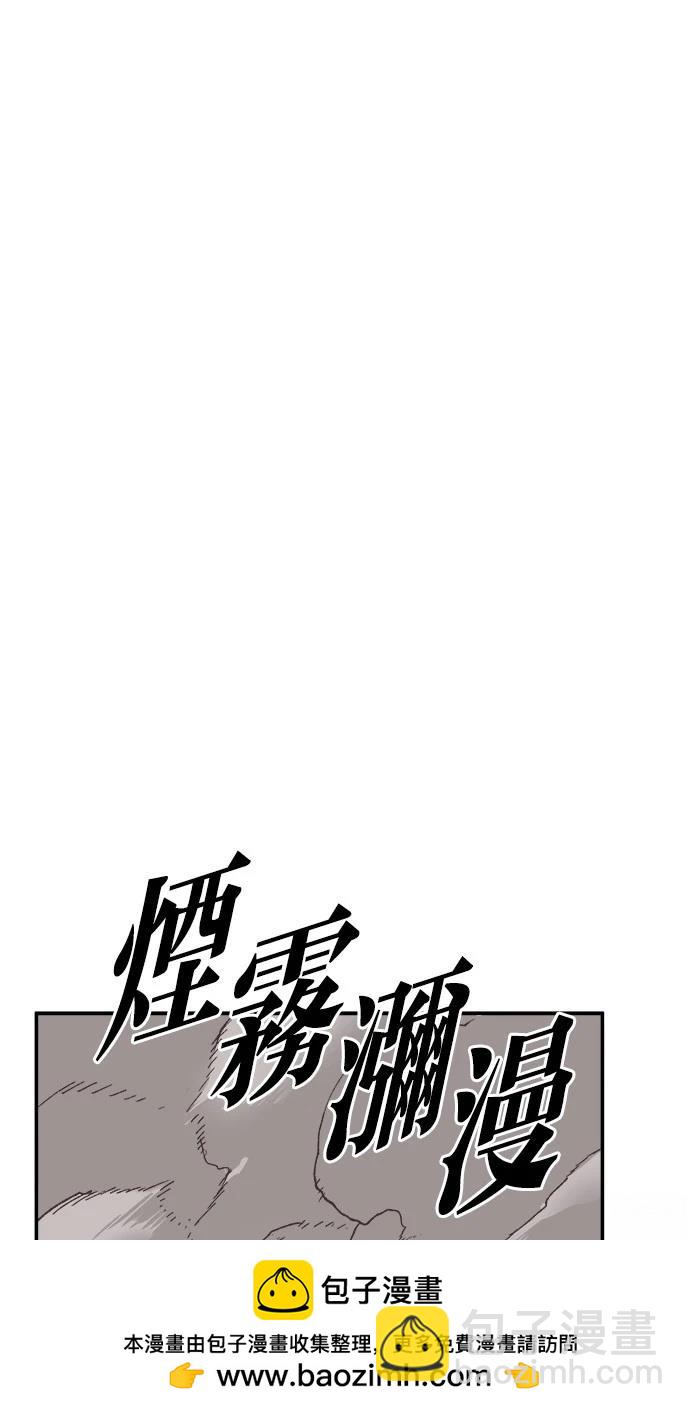 第13话103