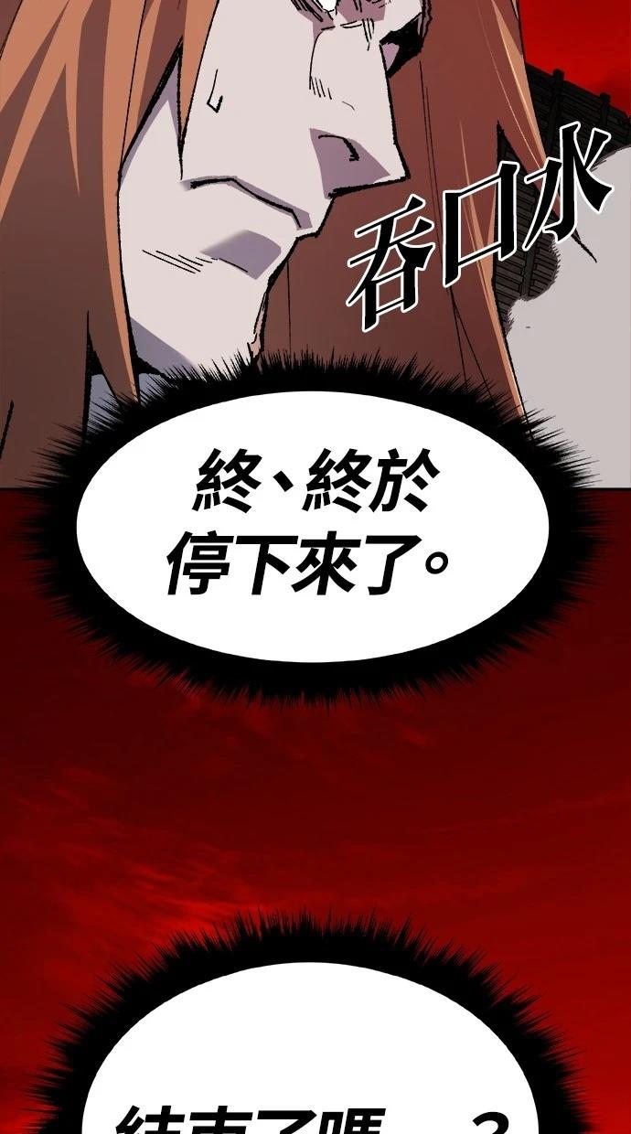 第13话110