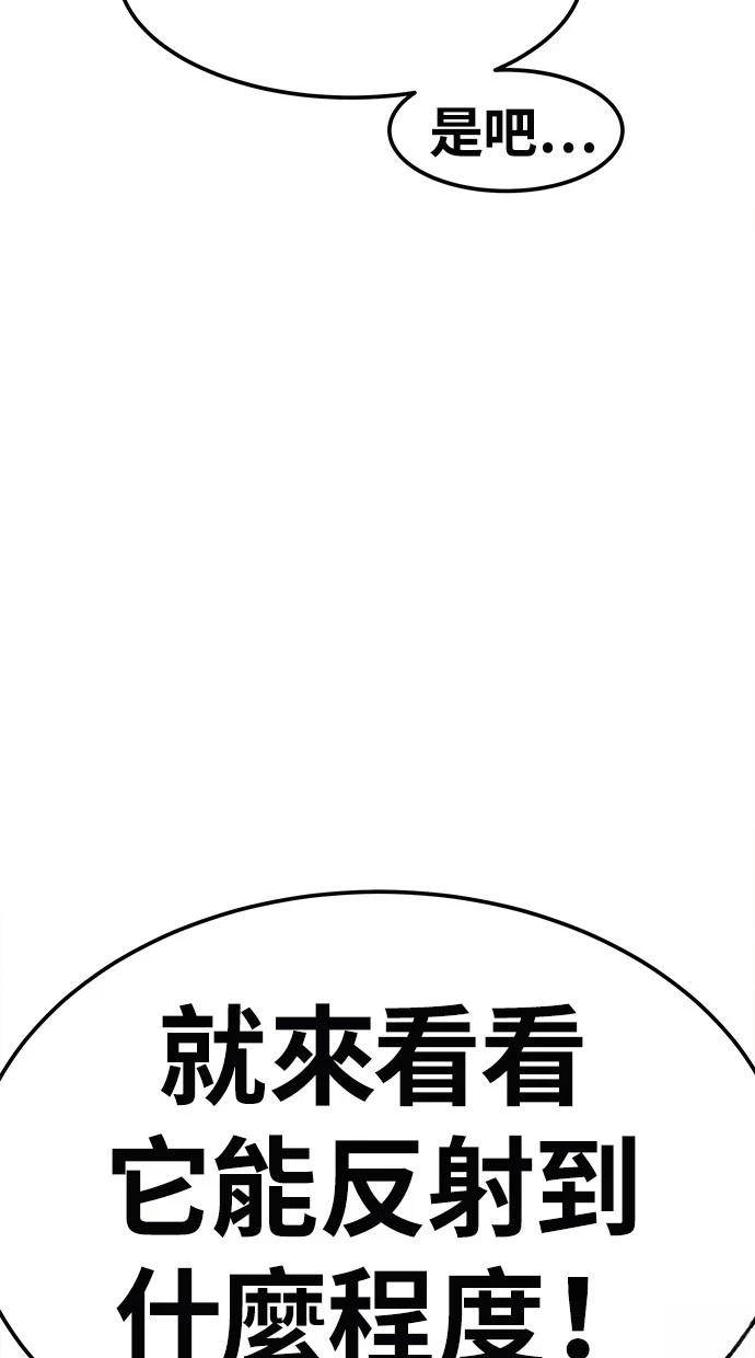 第13话22