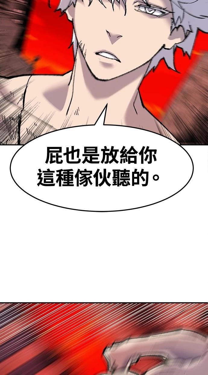 第13话3