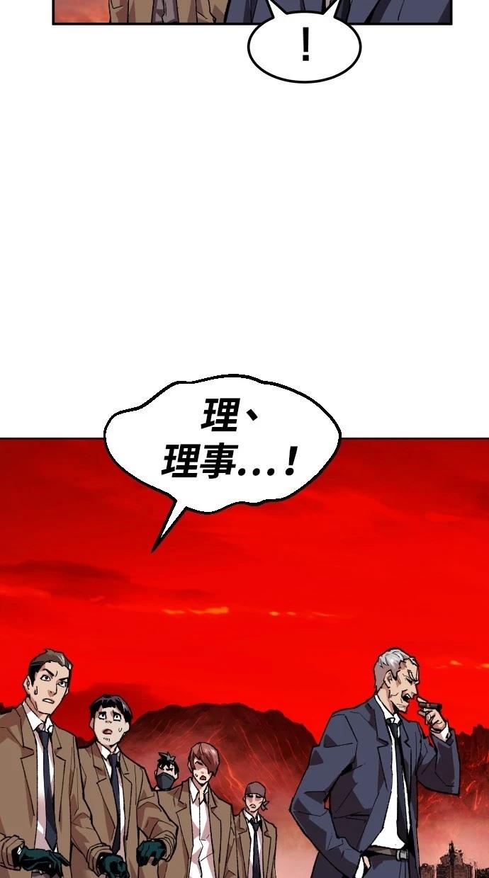 第13话37
