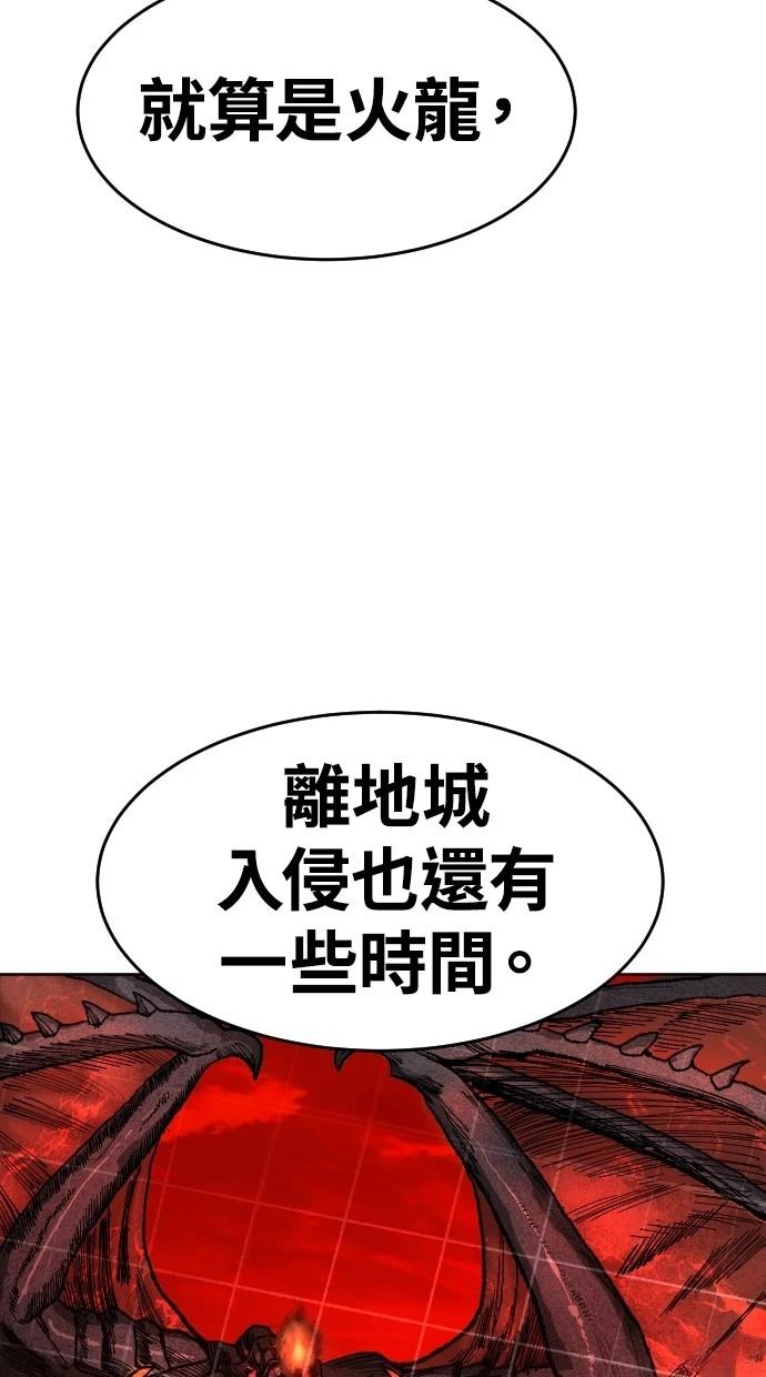 第13话40