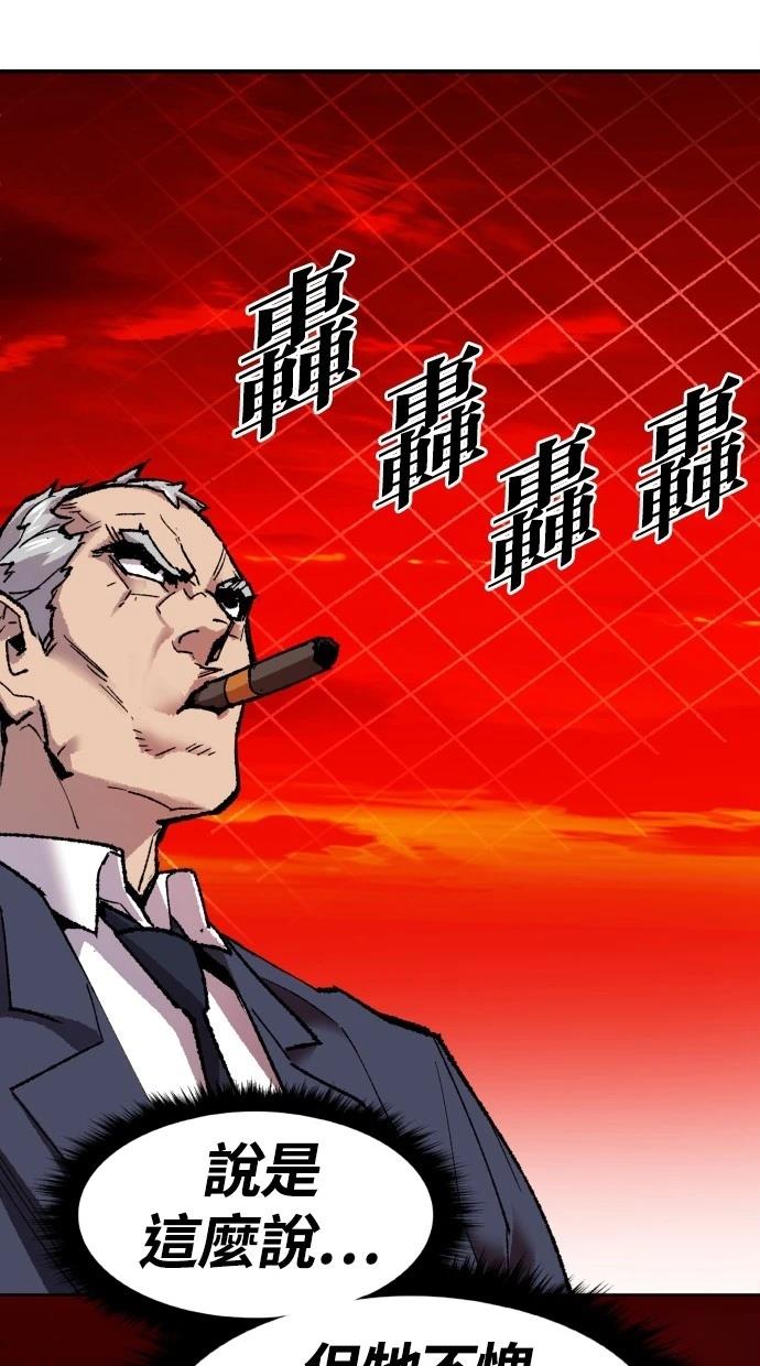第13话45