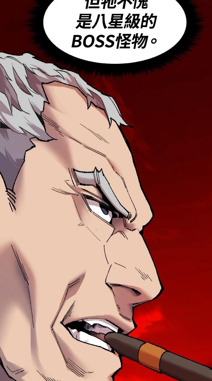 第13话46
