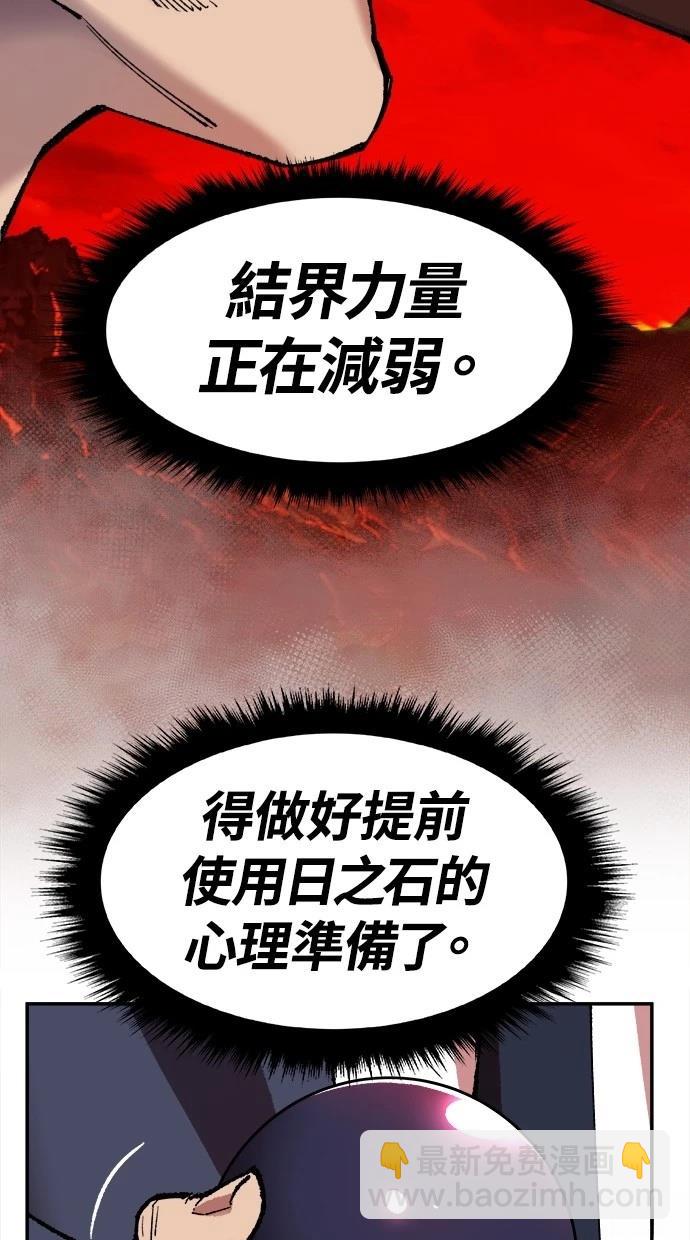 第13话51
