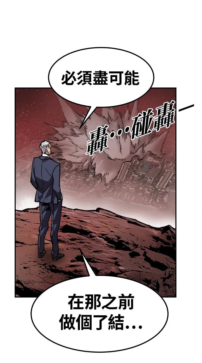 第13话54