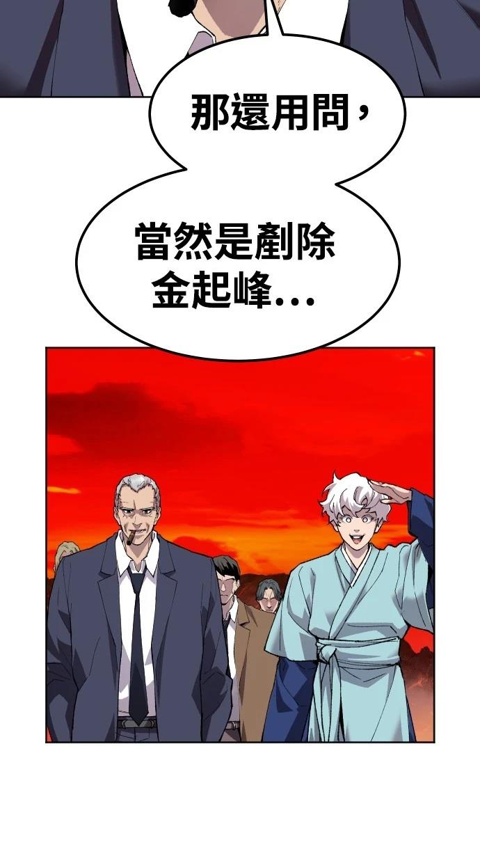 第13话56