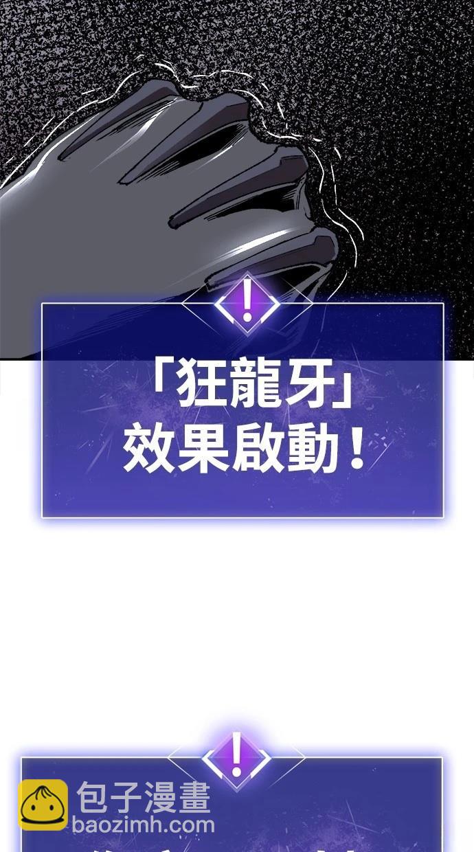 第13话64