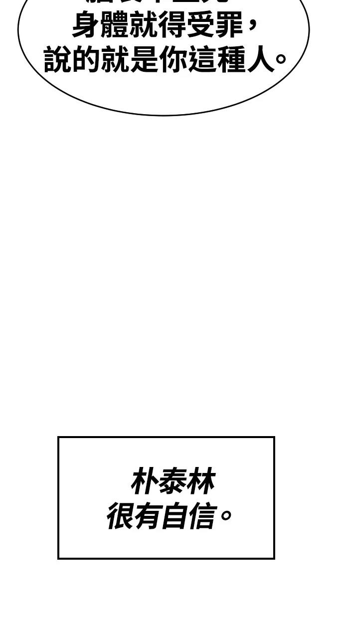 第13话67