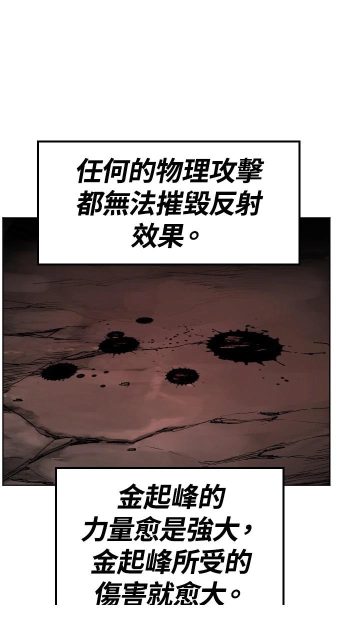 第13话68