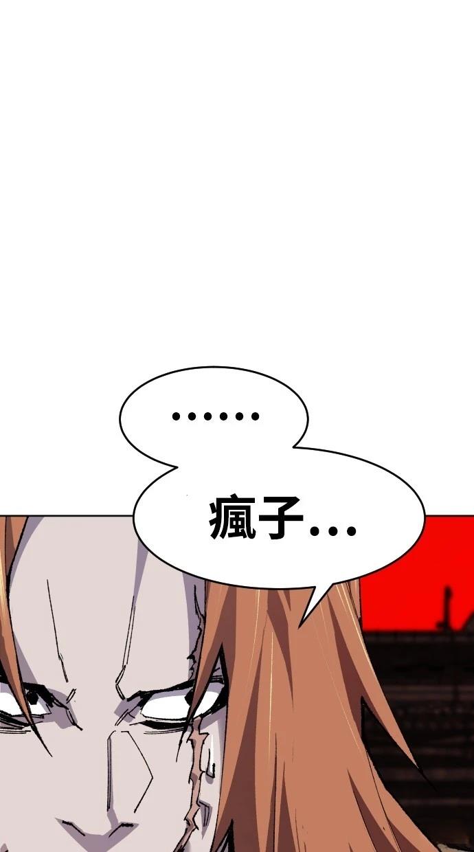 第13话75