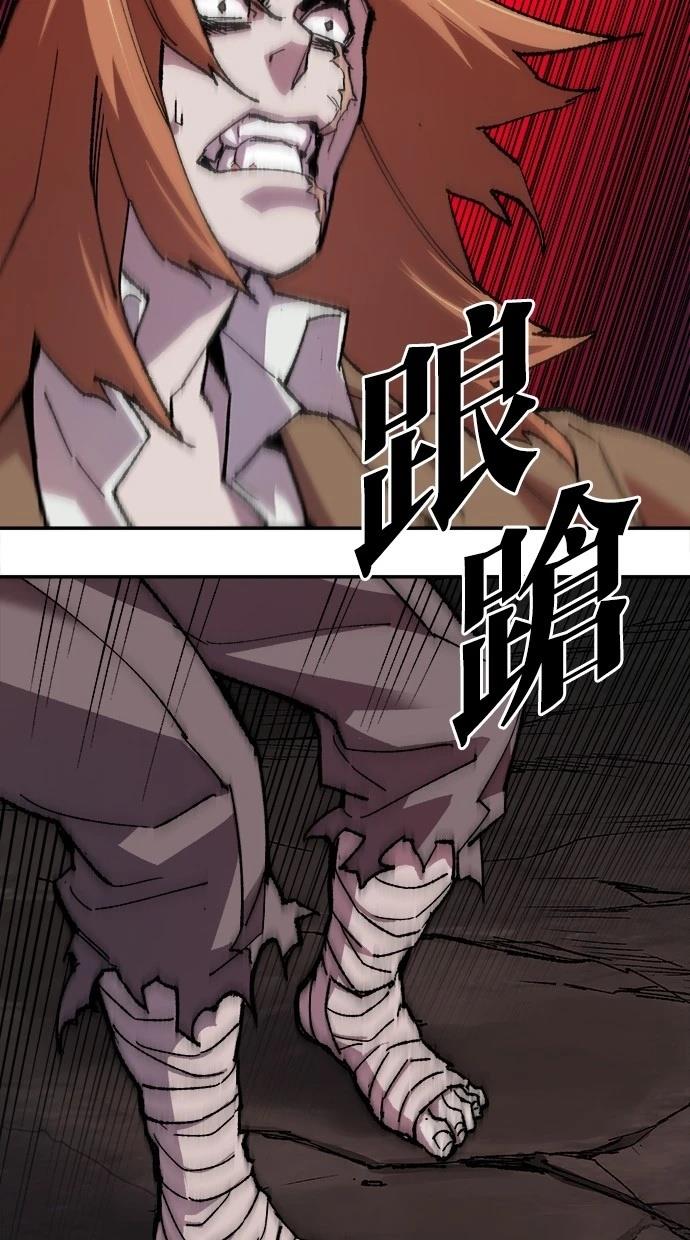第13话84
