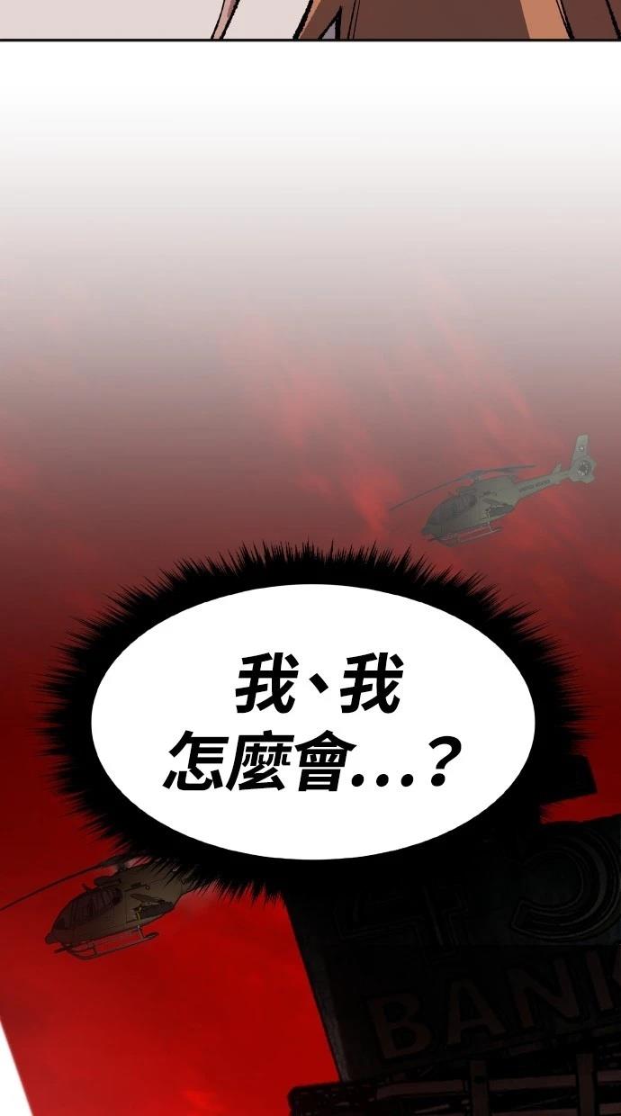 第13话86