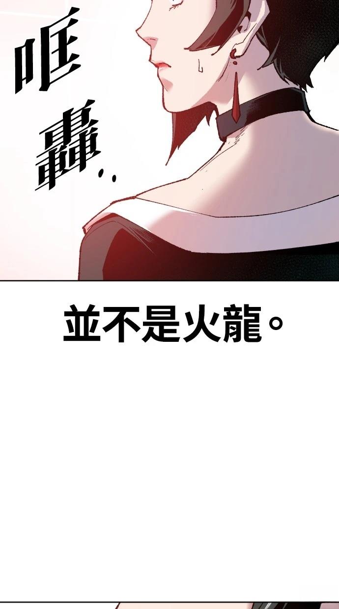 第13话91