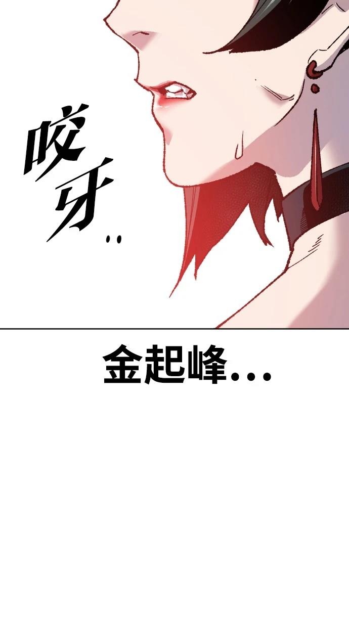 第13话92