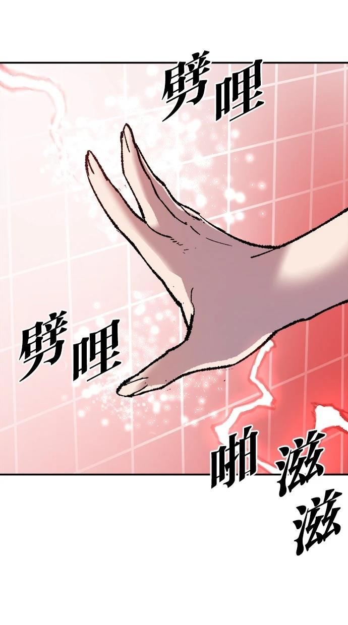 第13话93