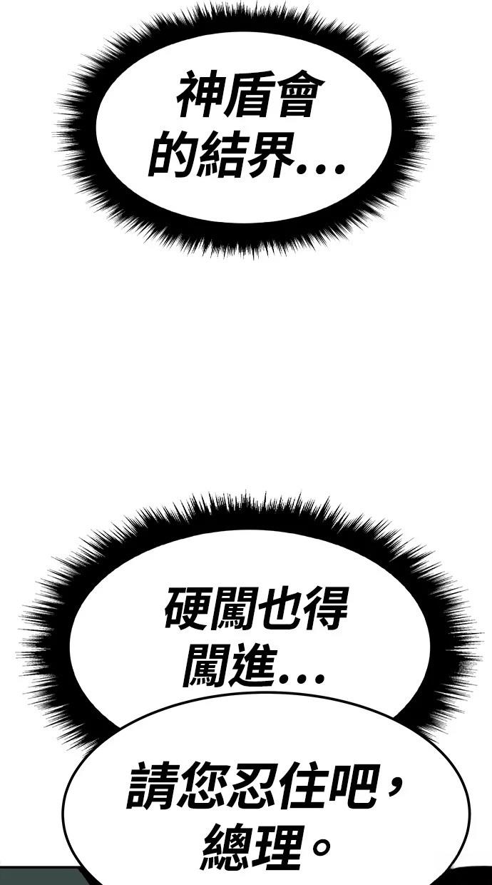 第13话94