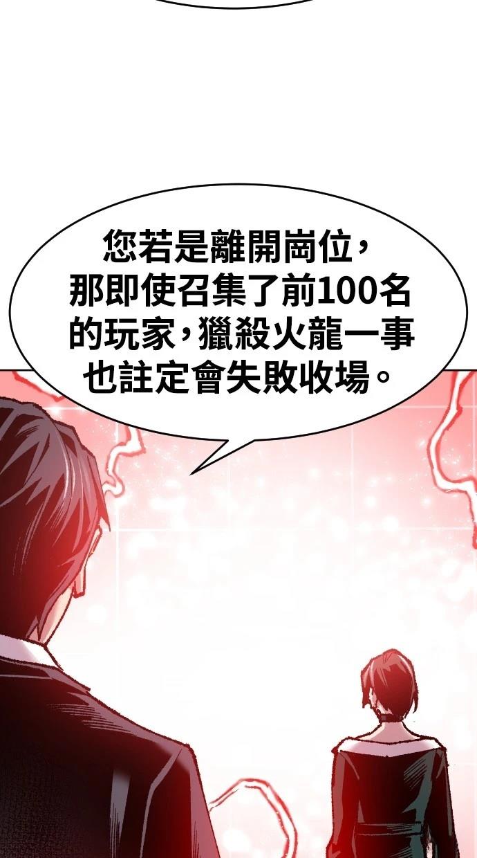 第13话97