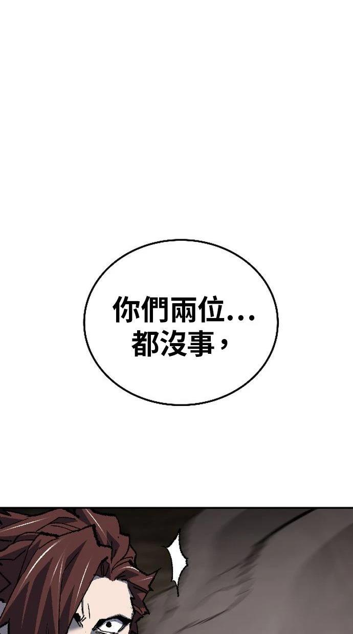 第24话113