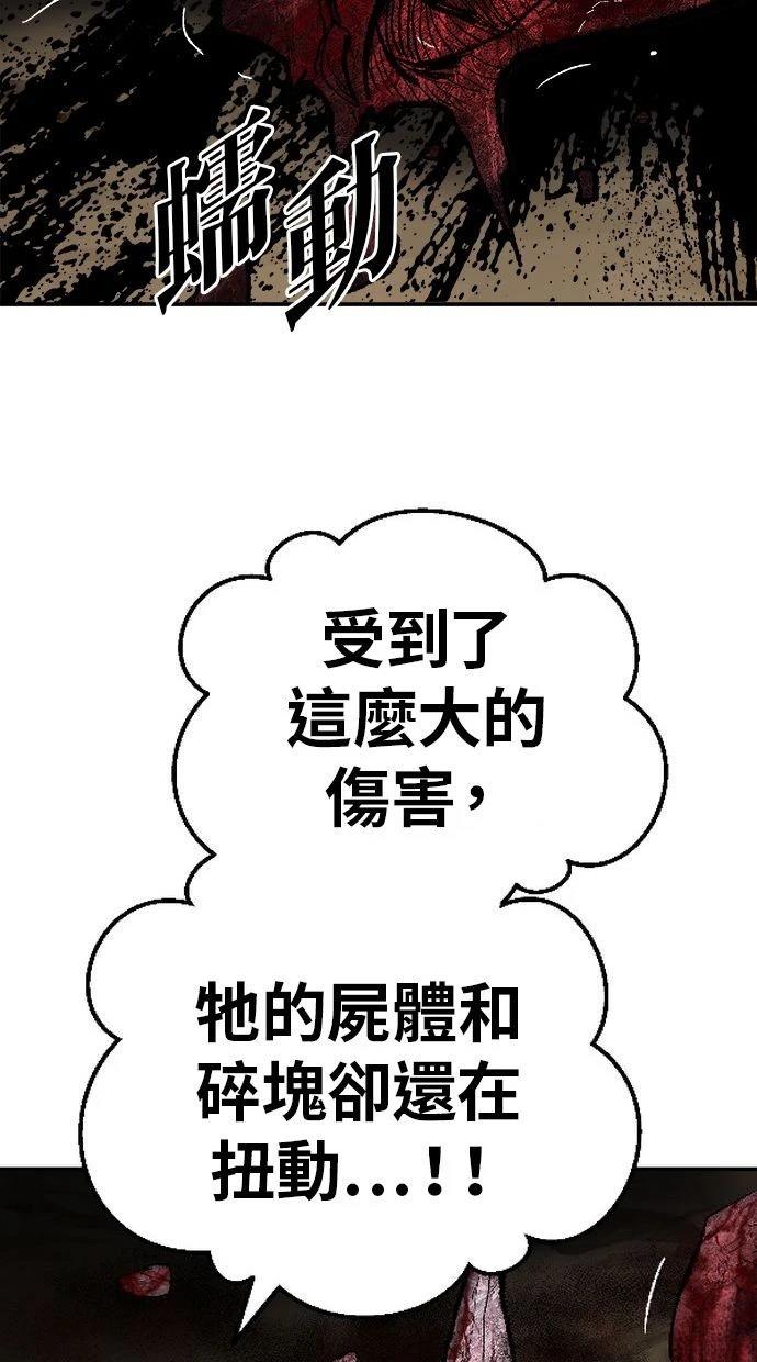 第24话124