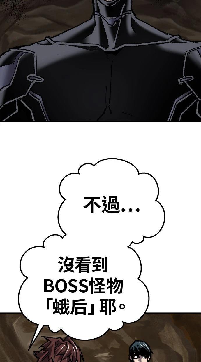 第24话142