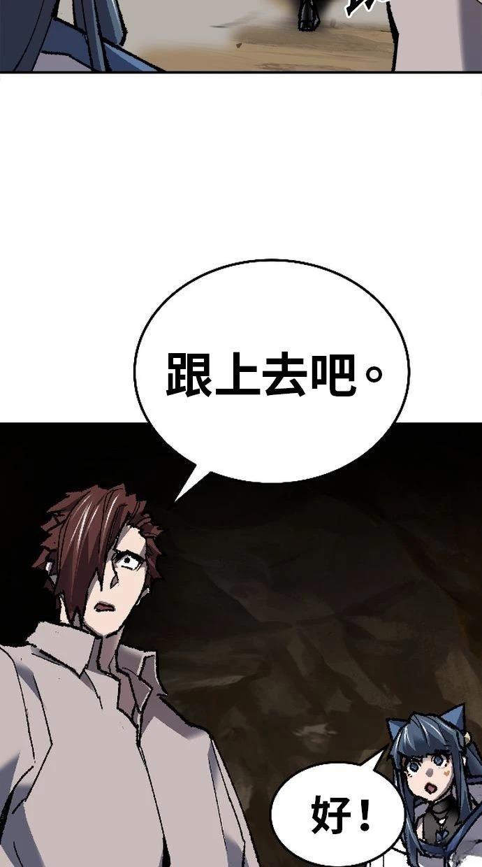 第24话150