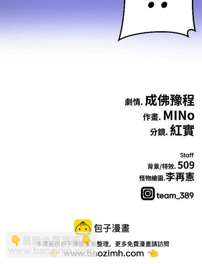 第24话169