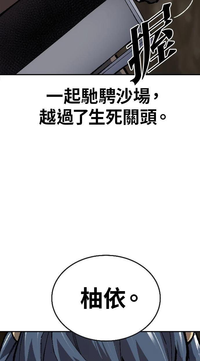 第24话72