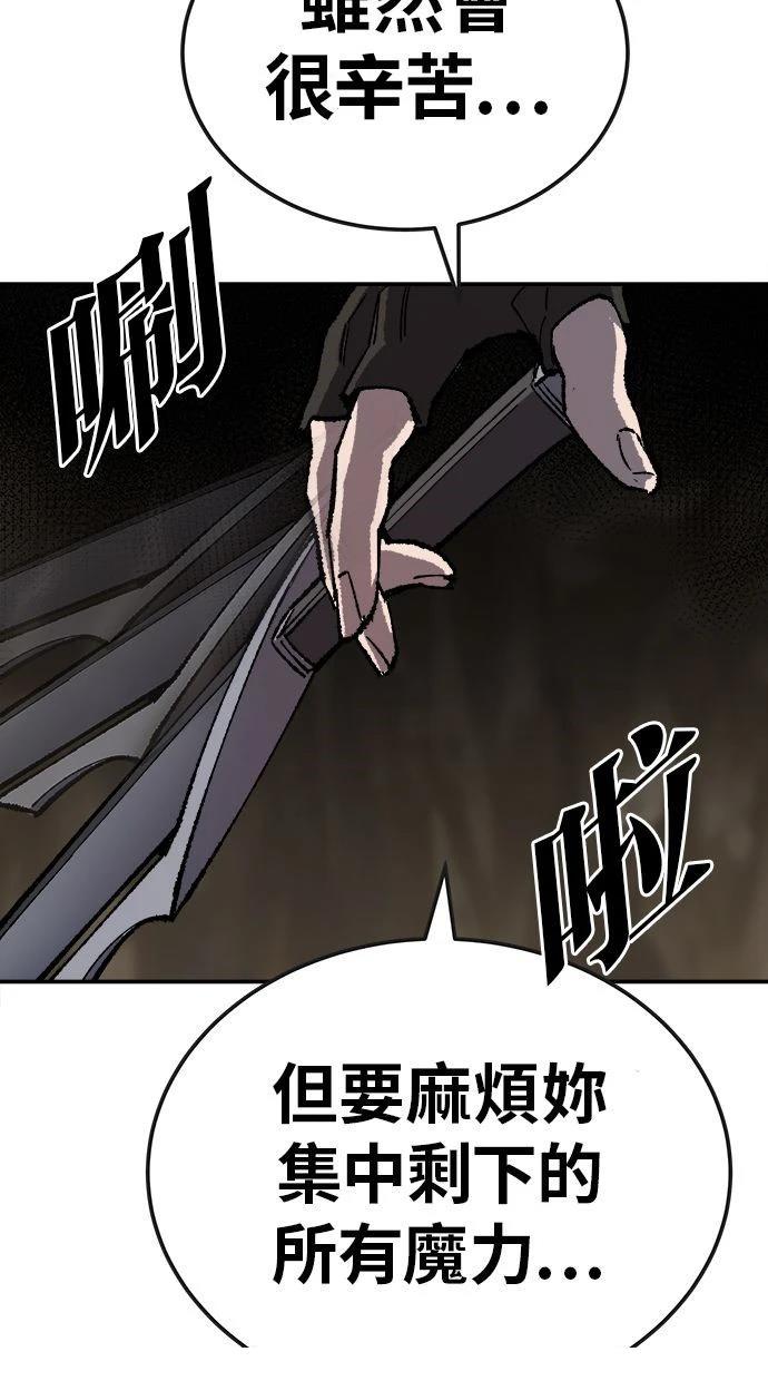 第24话74