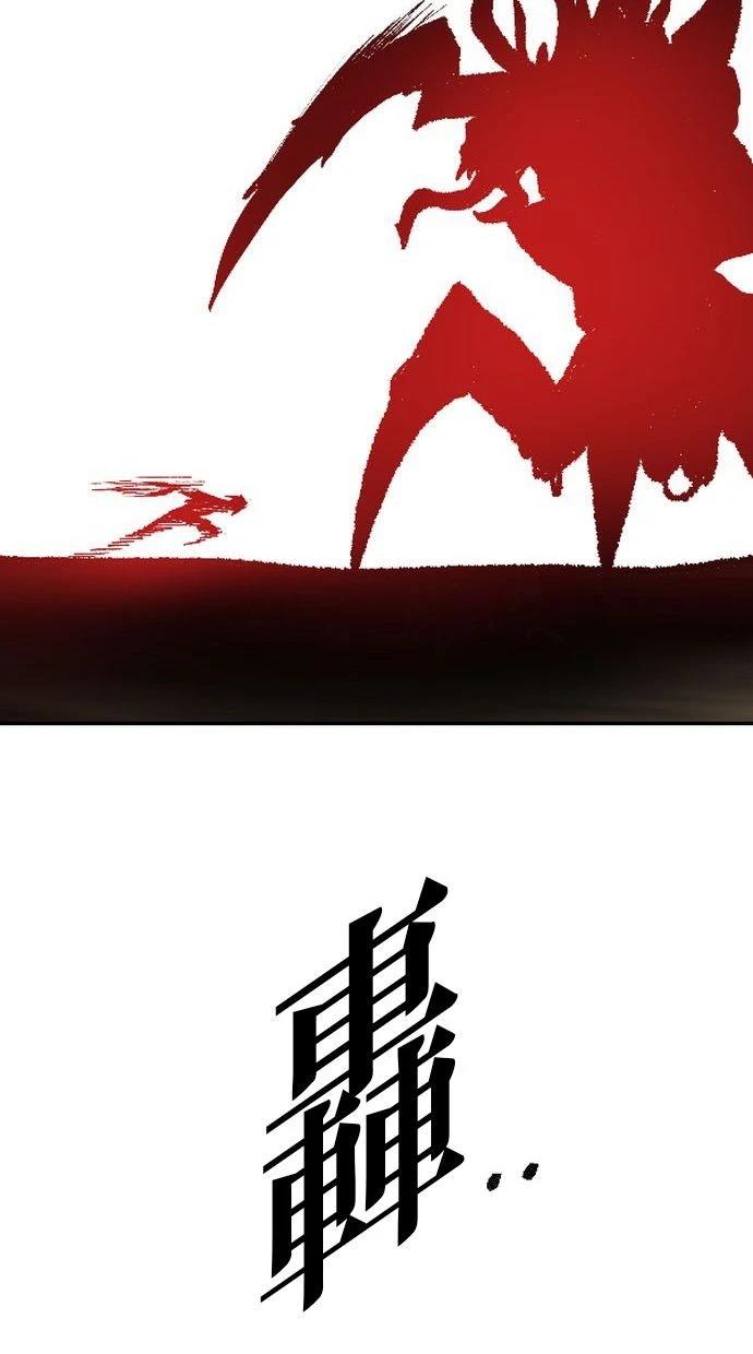 第24话85