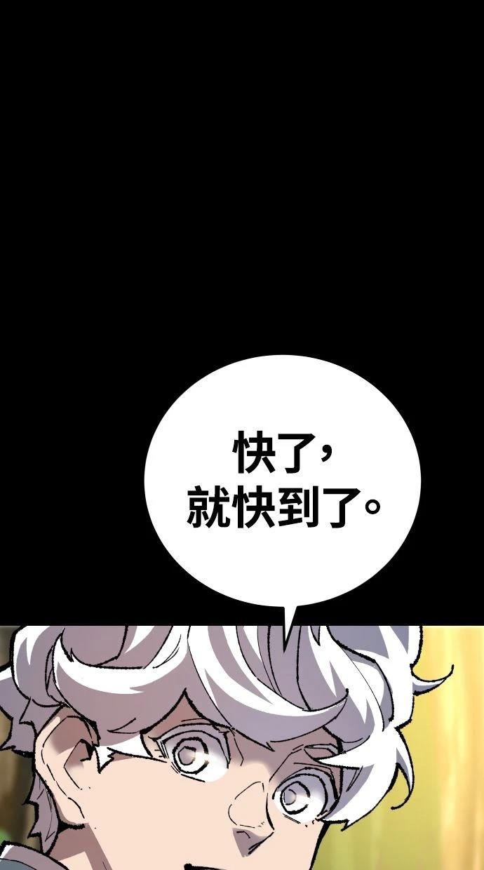 第26话106