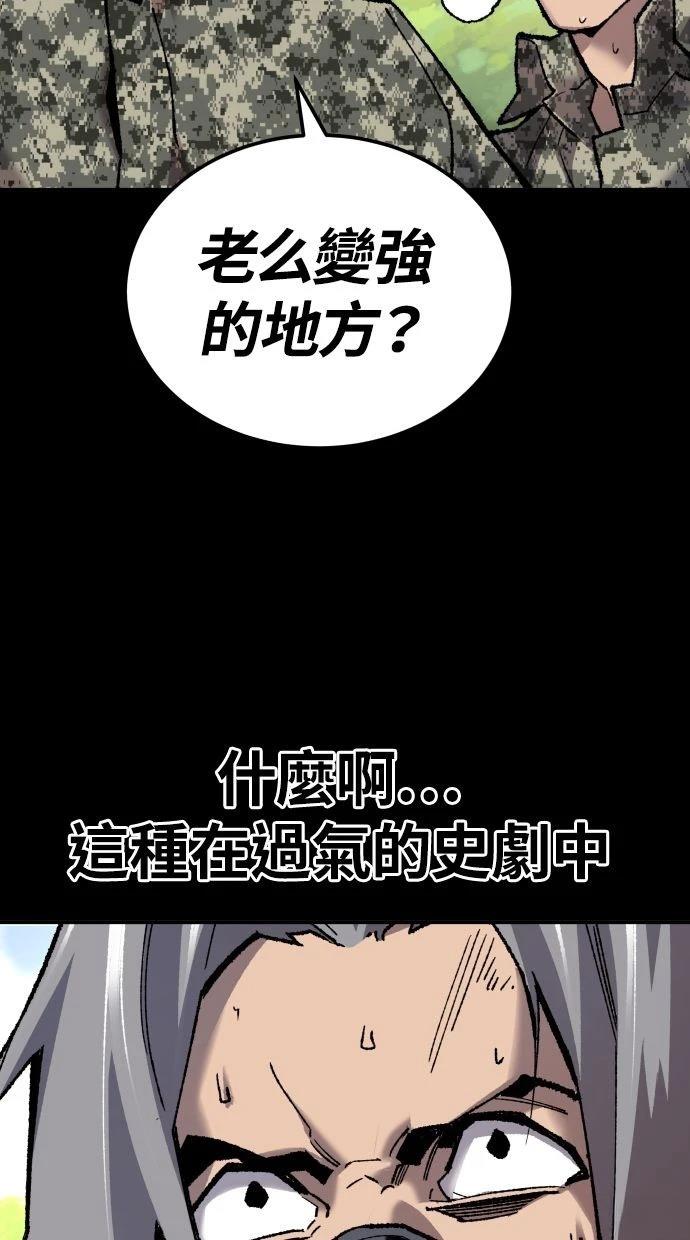 第26话113