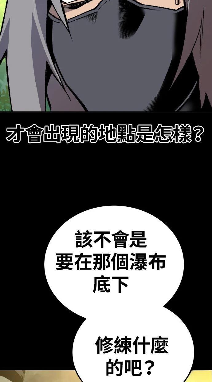 第26话114