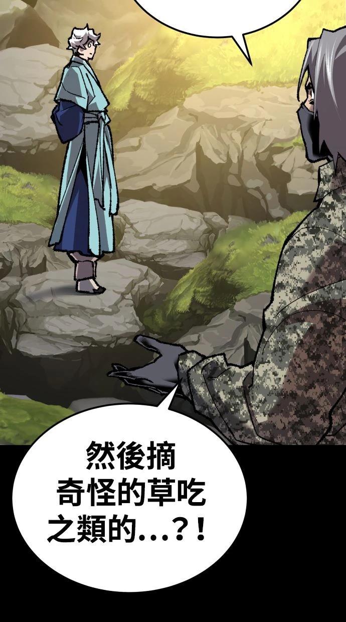 第26话115