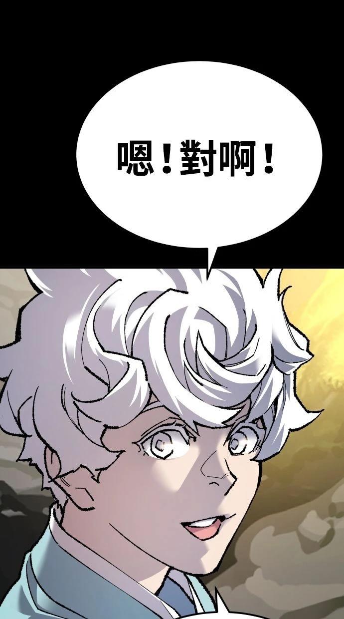 第26话116