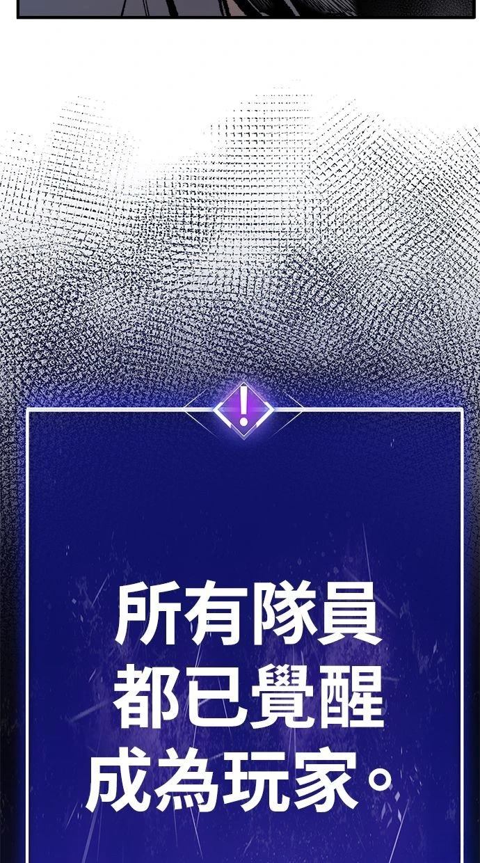 第26话12