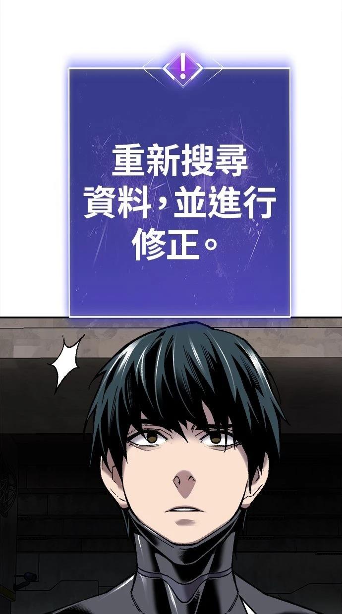 第26话16