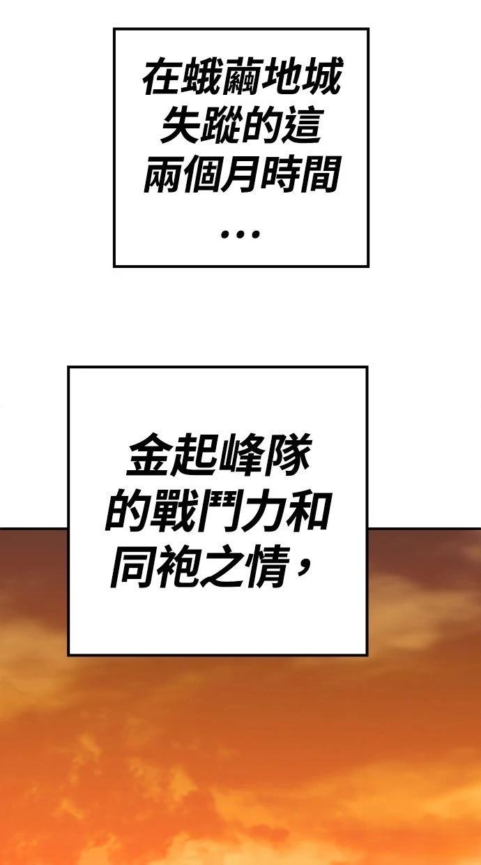 第26话174