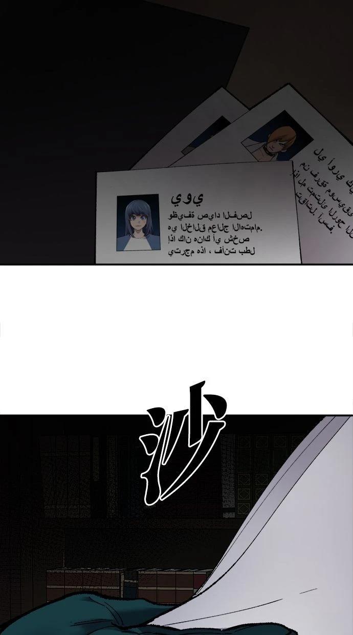 第26话183