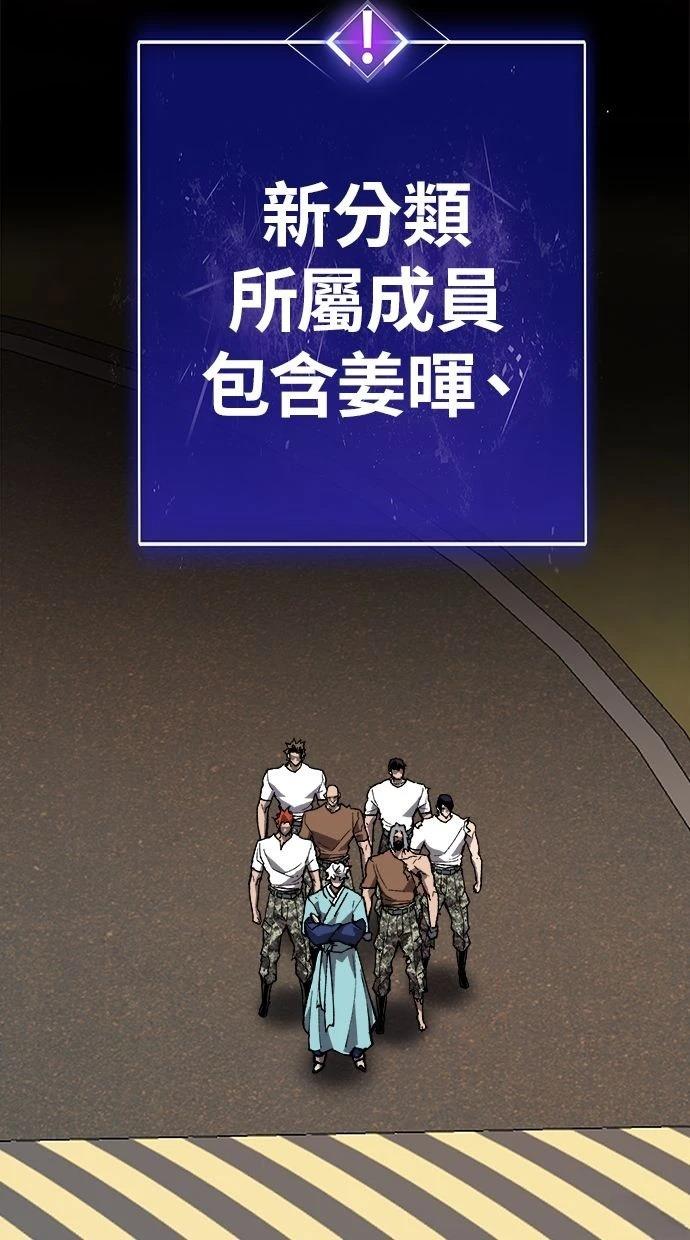 第26话20