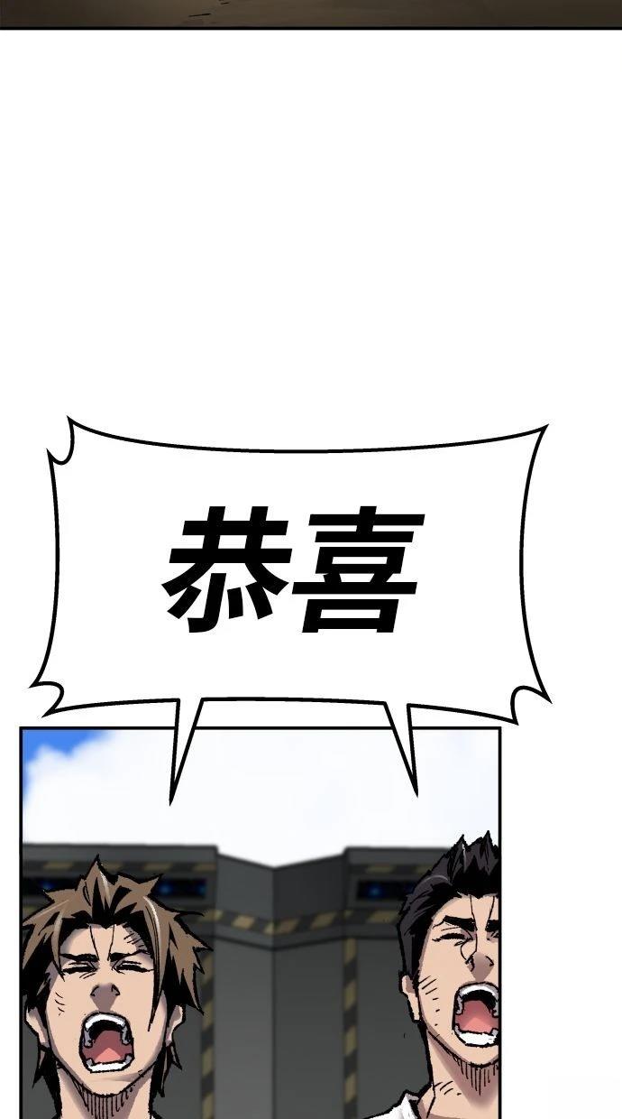第26话25