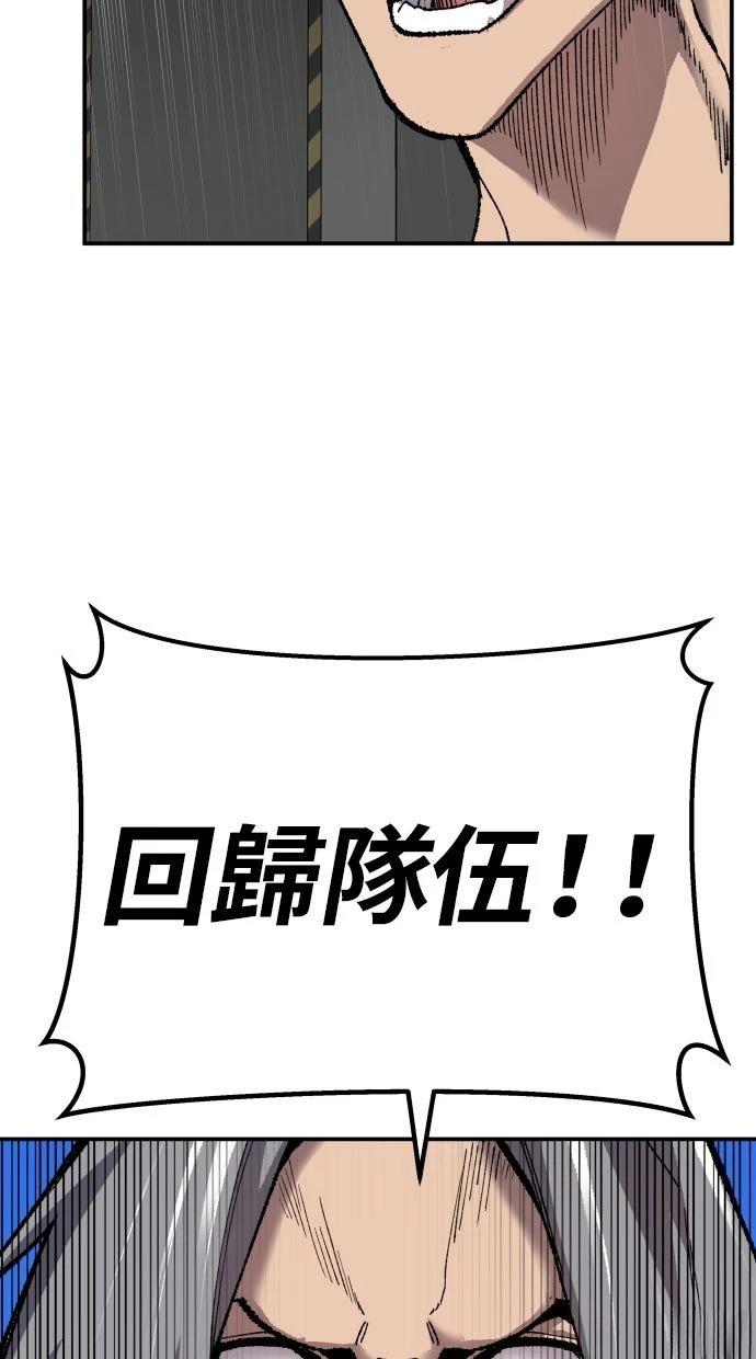 第26话27