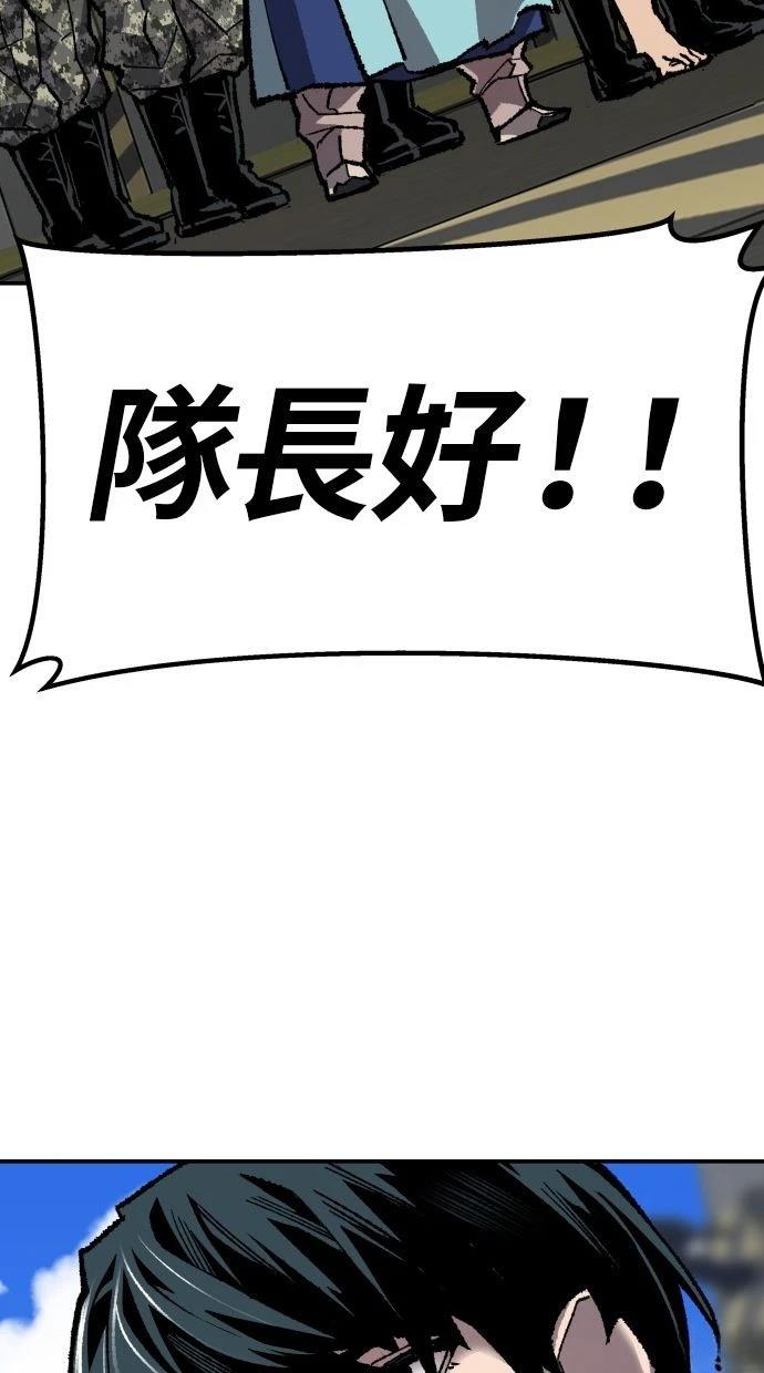 第26话30